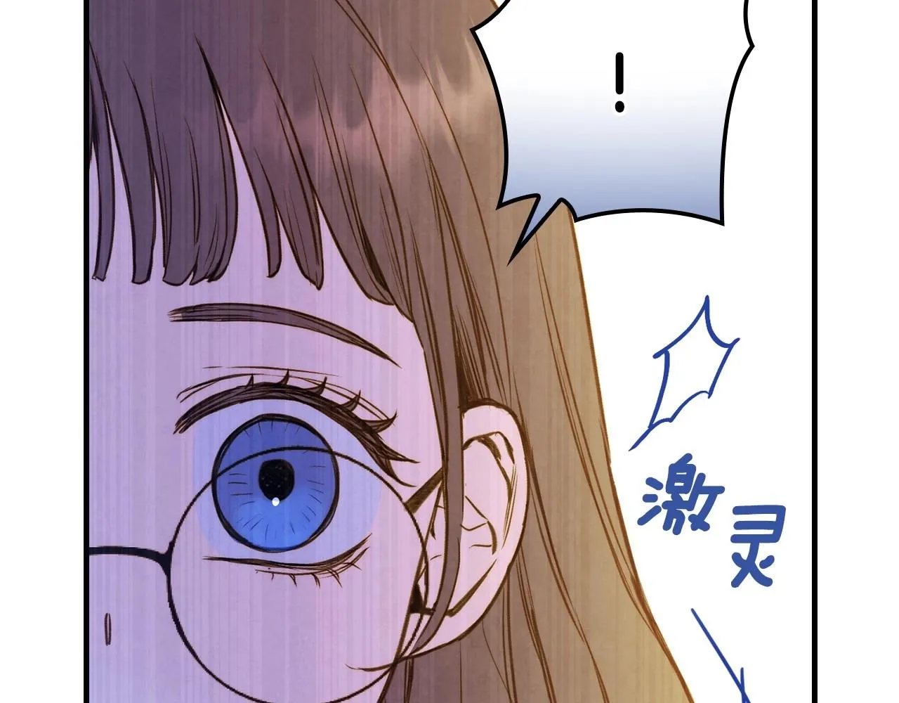 第58话 圈地搞钱搞事业！ 第195页