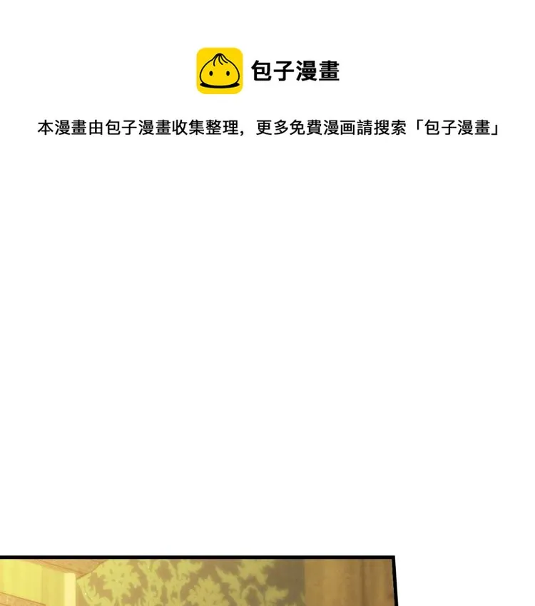 第57话 新的时代即将到来 第1页