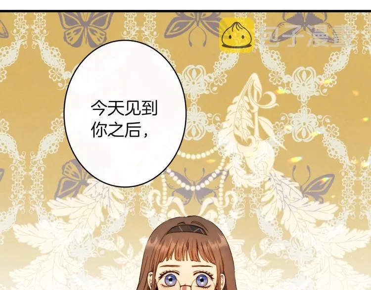 第57话 新的时代即将到来 第18页