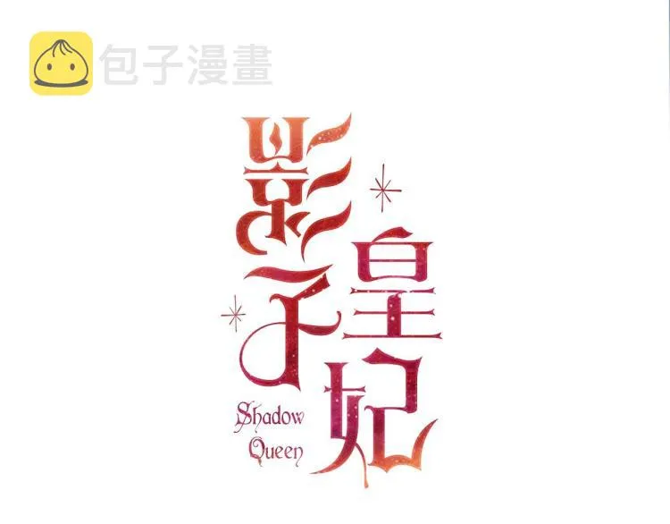 第57话 新的时代即将到来 第25页