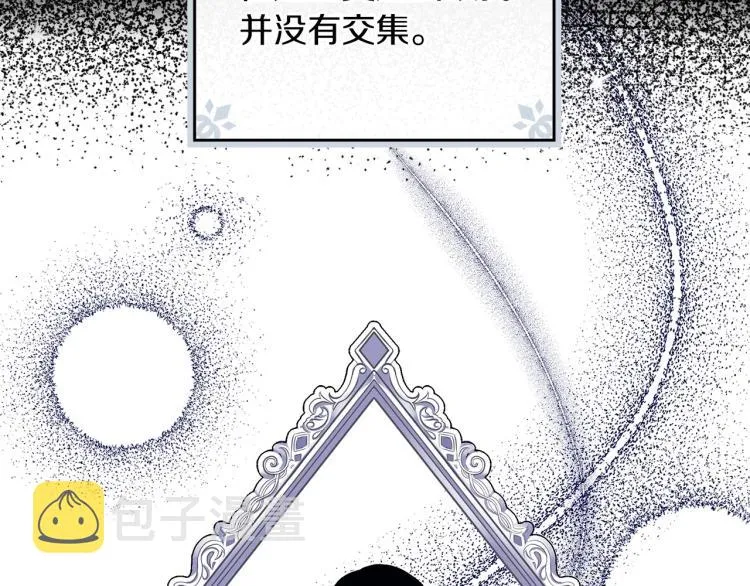 第57话 新的时代即将到来 第35页