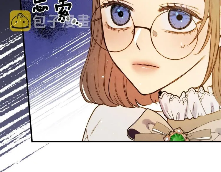 第57话 新的时代即将到来 第47页