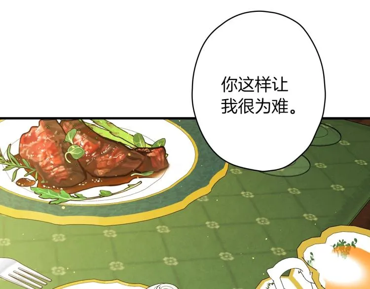第57话 新的时代即将到来 第49页