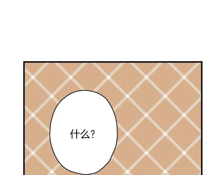 第57话 新的时代即将到来 第56页