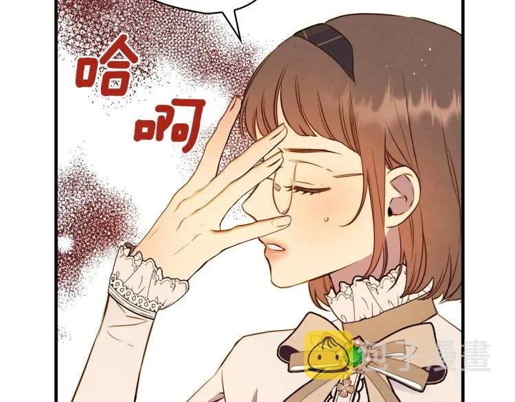 第57话 新的时代即将到来 第65页