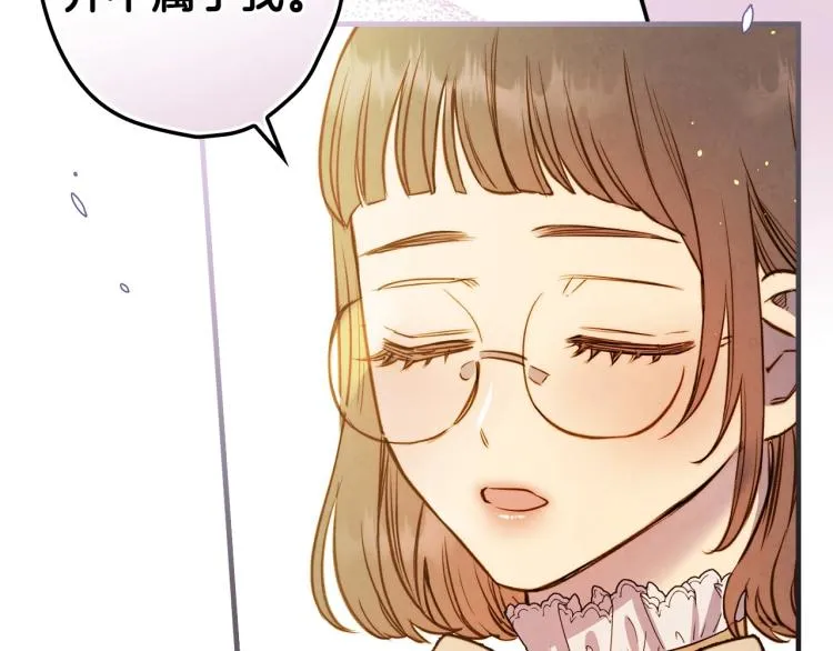 第57话 新的时代即将到来 第84页