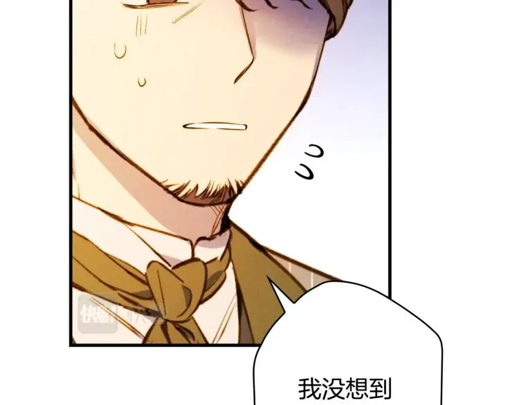 第57话 新的时代即将到来 第99页
