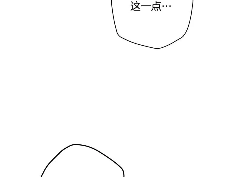 第57话 新的时代即将到来 第100页