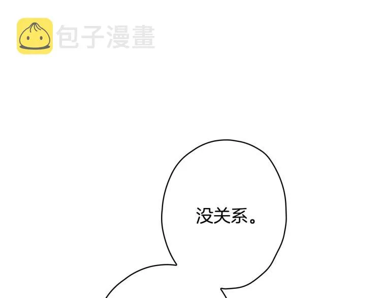 第57话 新的时代即将到来 第103页
