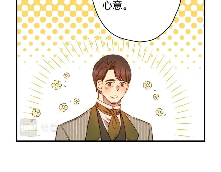 第57话 新的时代即将到来 第113页