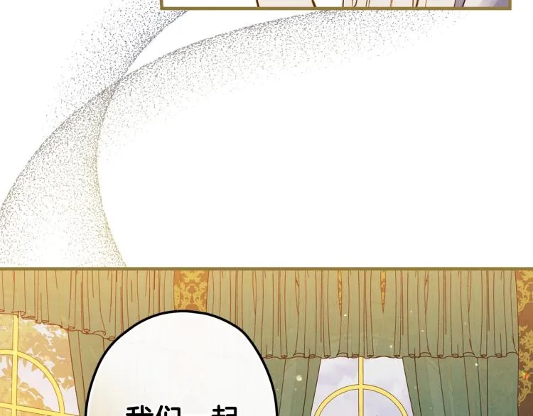 第57话 新的时代即将到来 第116页