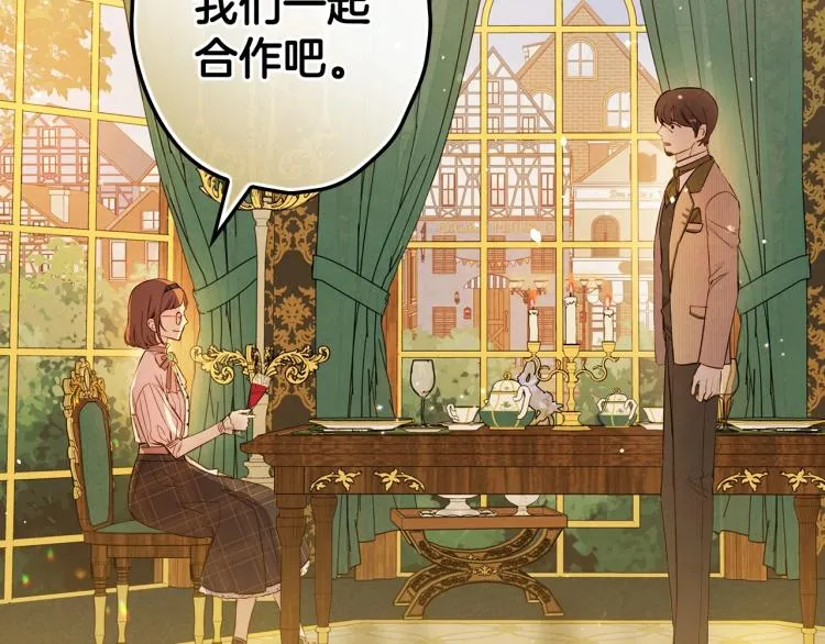 第57话 新的时代即将到来 第117页