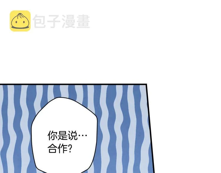 第57话 新的时代即将到来 第119页