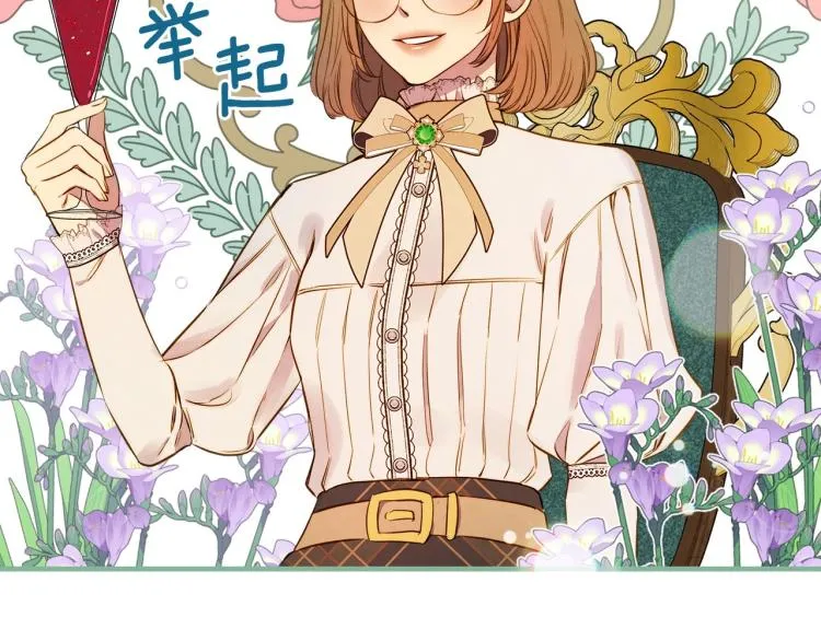 第57话 新的时代即将到来 第127页
