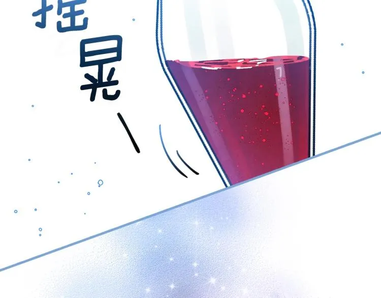 第57话 新的时代即将到来 第140页
