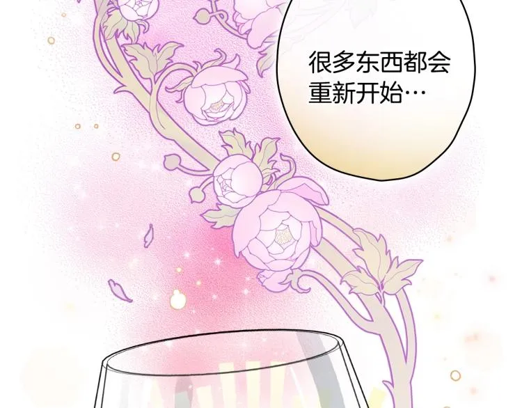 第57话 新的时代即将到来 第144页