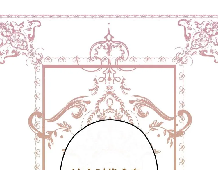第57话 新的时代即将到来 第149页