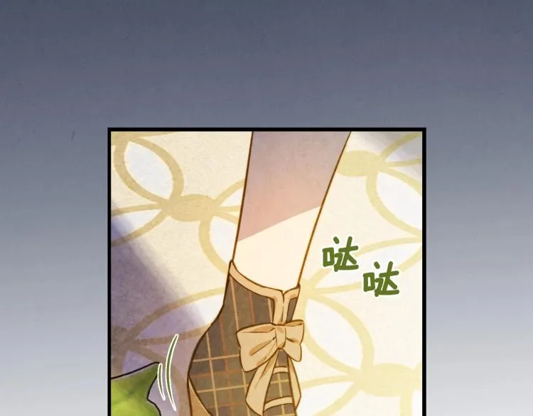 第56话 假扮露西亚被识破！ 第8页
