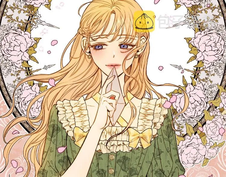 第56话 假扮露西亚被识破！ 第29页