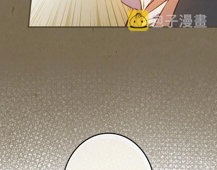 第56话 假扮露西亚被识破！ 第49页