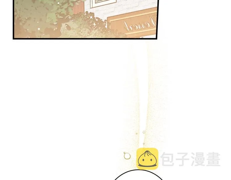 第56话 假扮露西亚被识破！ 第77页