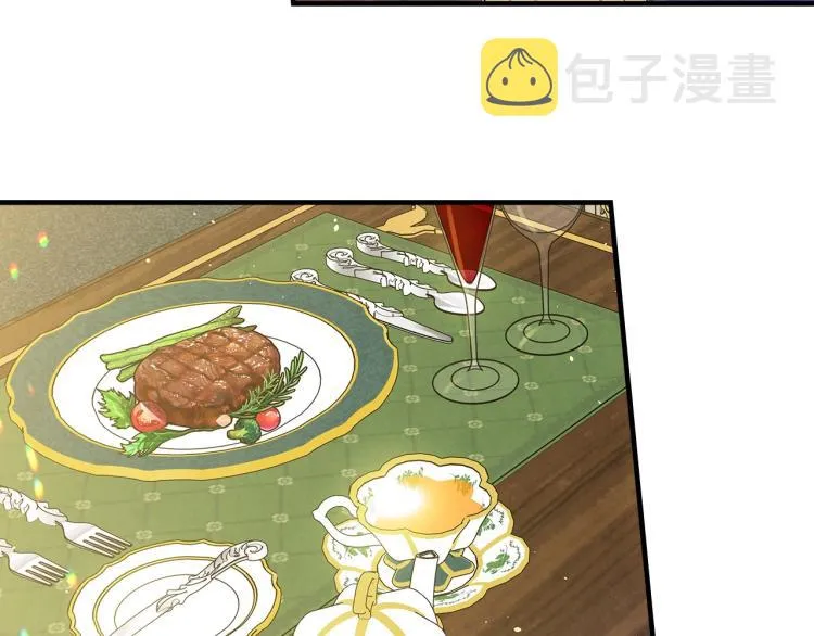 第56话 假扮露西亚被识破！ 第93页
