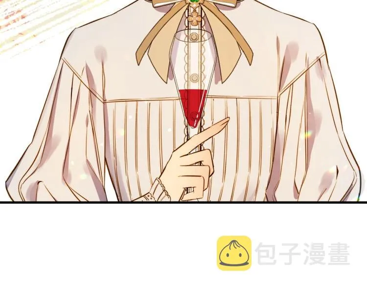 第56话 假扮露西亚被识破！ 第120页