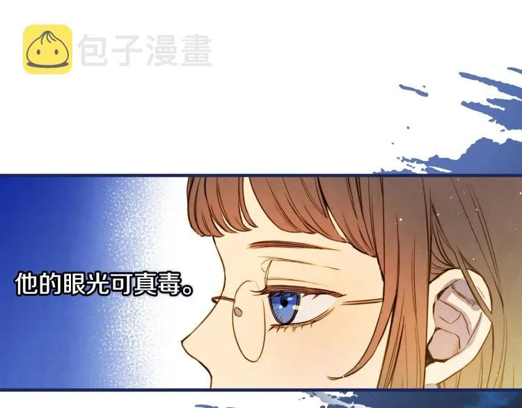 第56话 假扮露西亚被识破！ 第125页