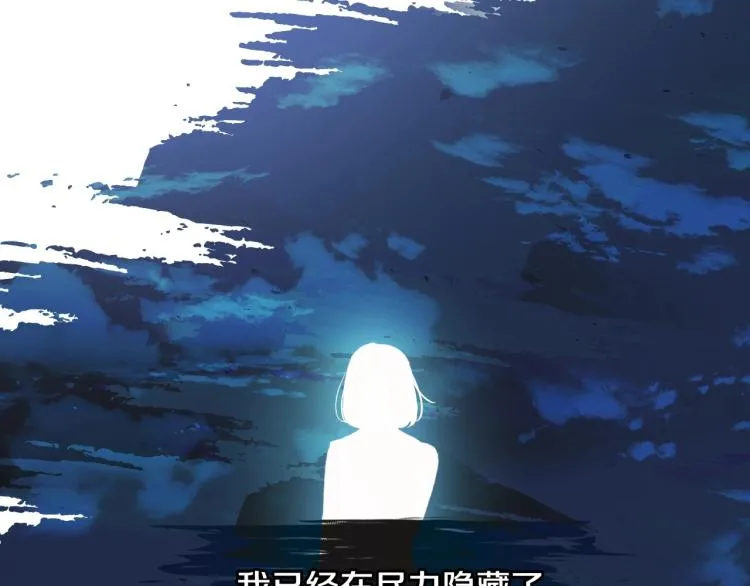 第56话 假扮露西亚被识破！ 第126页