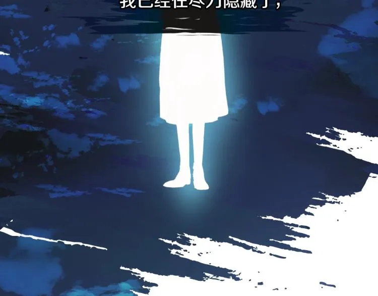 第56话 假扮露西亚被识破！ 第127页