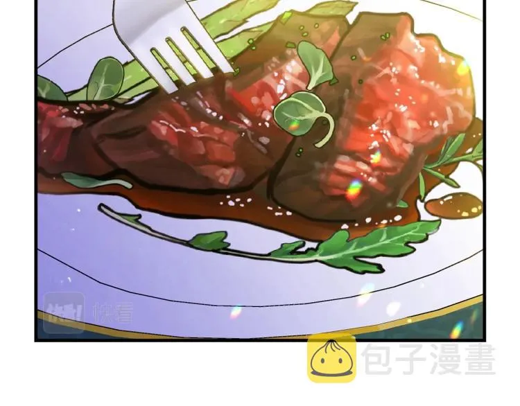 第56话 假扮露西亚被识破！ 第133页