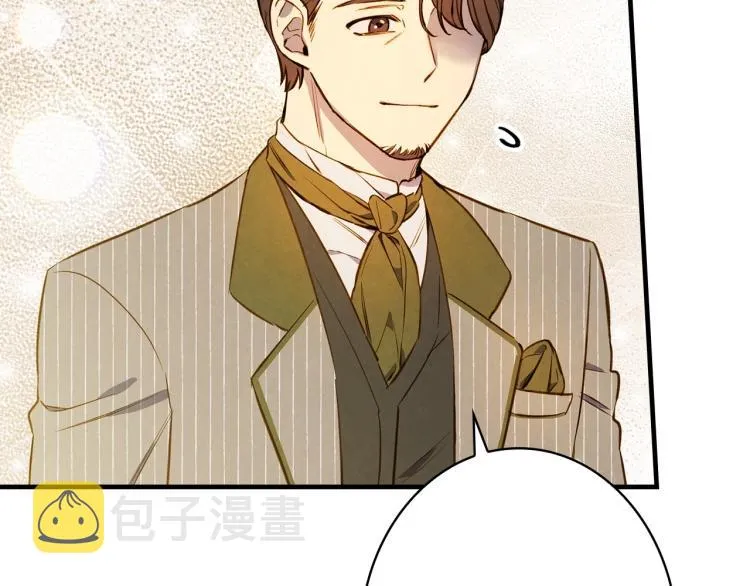 第56话 假扮露西亚被识破！ 第150页