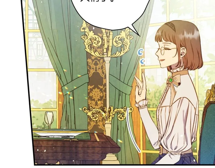 第56话 假扮露西亚被识破！ 第153页