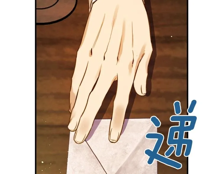 第56话 假扮露西亚被识破！ 第156页
