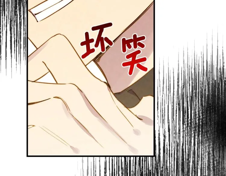 第55话 演技巅峰 第3页