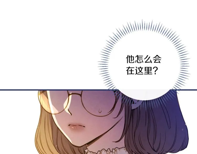 第55话 演技巅峰 第33页