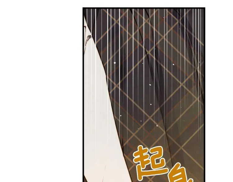 第55话 演技巅峰 第40页