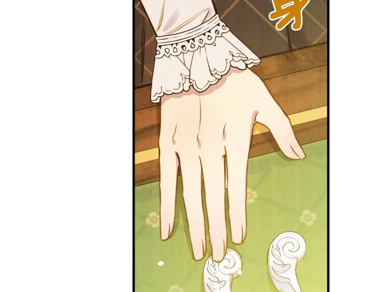 第55话 演技巅峰 第41页