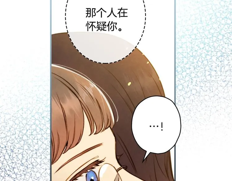 第55话 演技巅峰 第48页