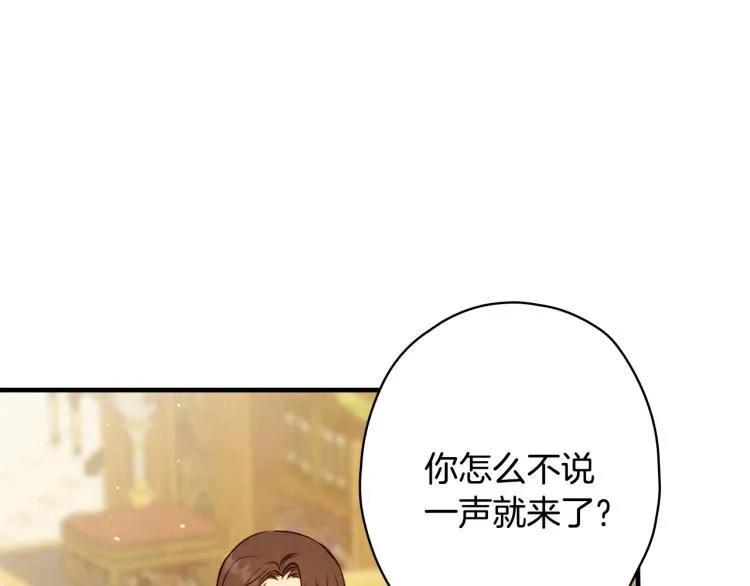 第55话 演技巅峰 第51页