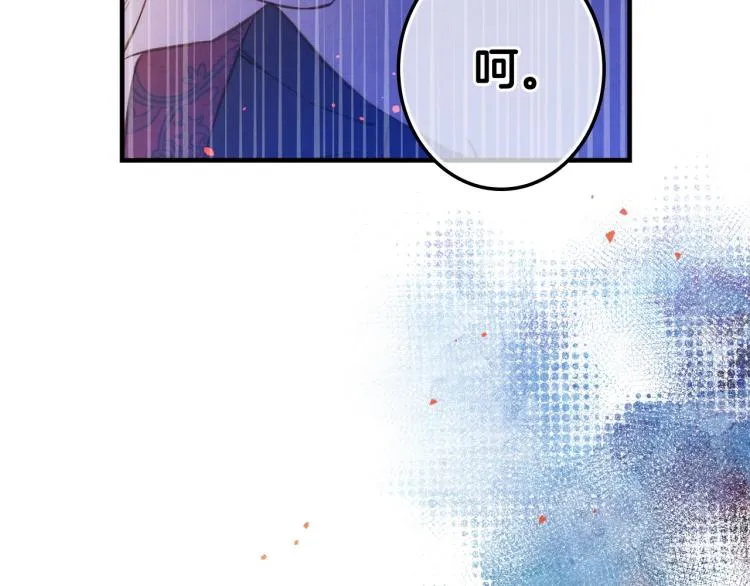 第55话 演技巅峰 第61页