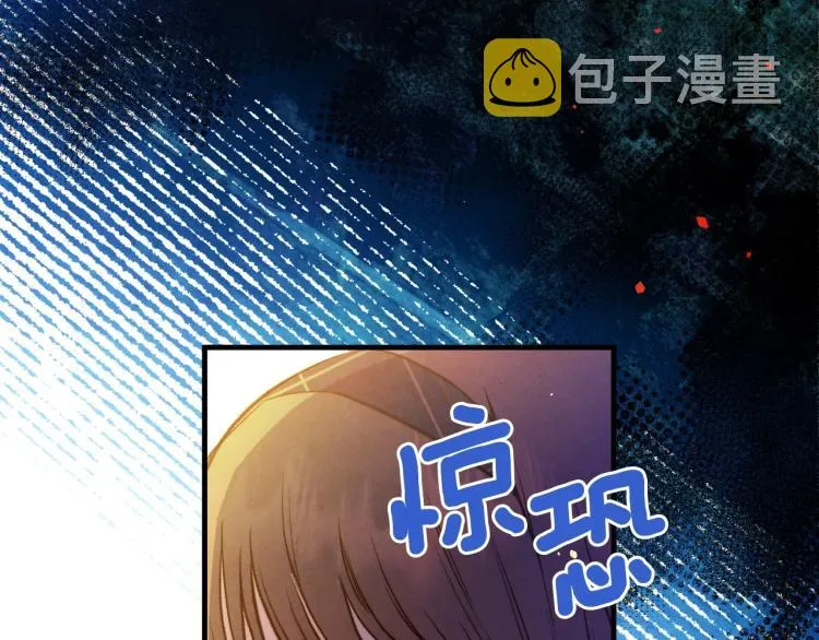 第55话 演技巅峰 第66页