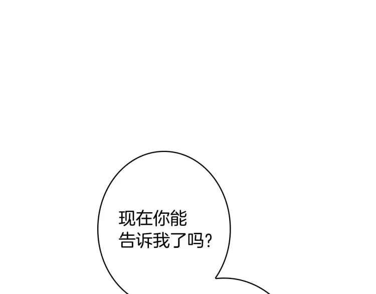 第55话 演技巅峰 第70页