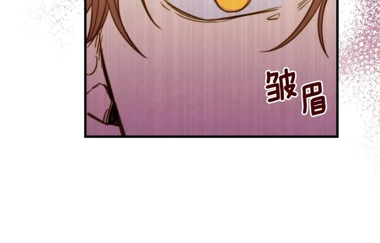 第55话 演技巅峰 第86页