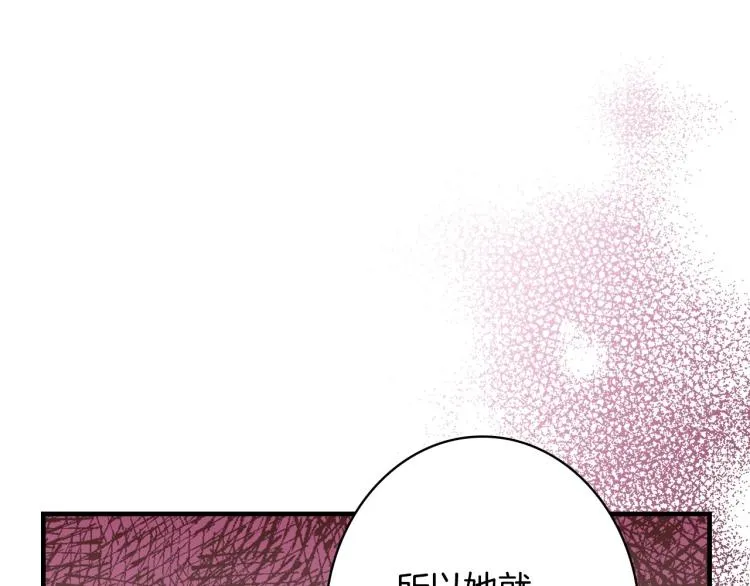 第55话 演技巅峰 第91页