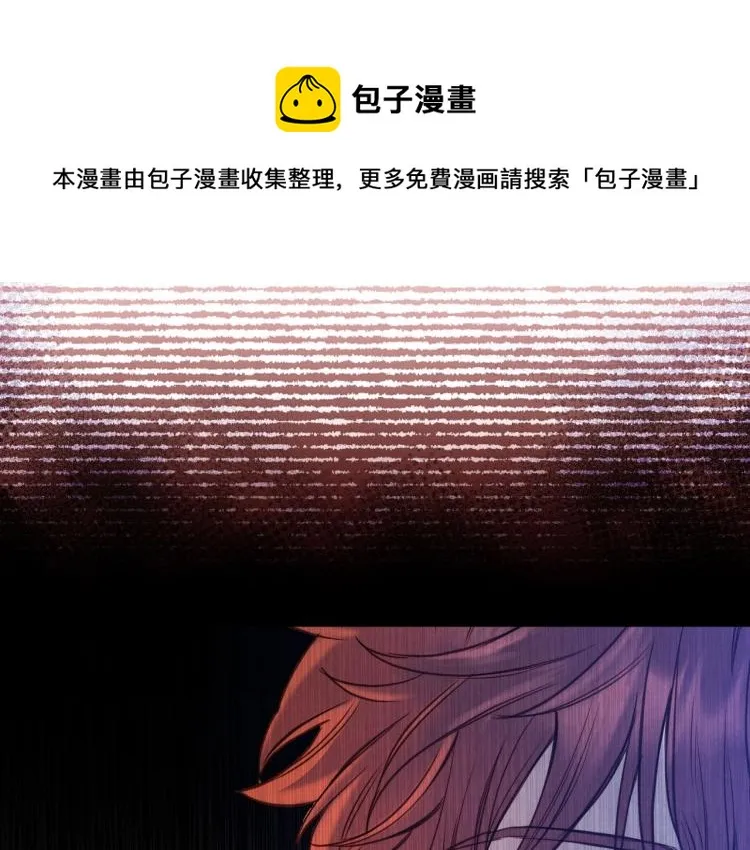 第55话 演技巅峰 第108页