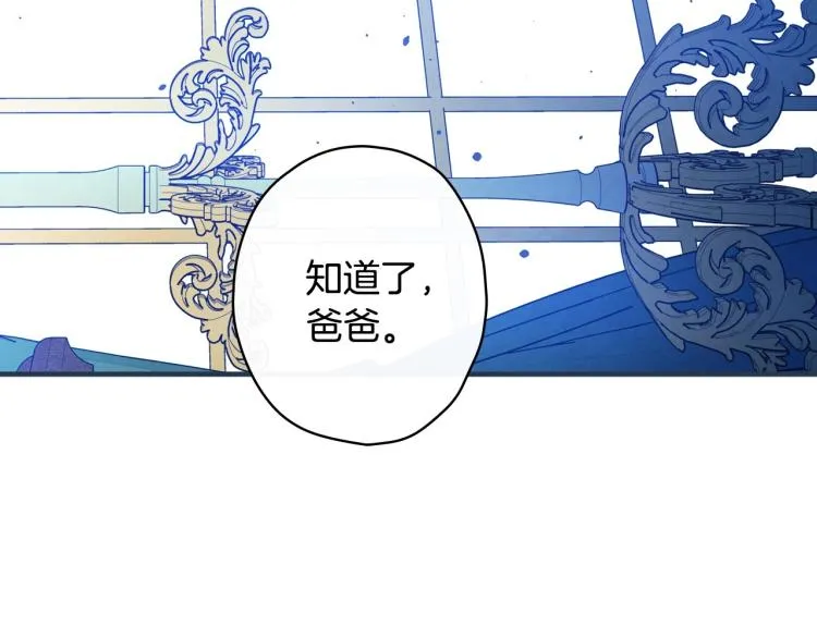 第55话 演技巅峰 第126页
