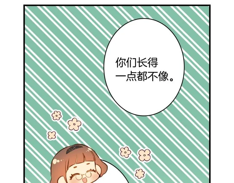 第55话 演技巅峰 第128页