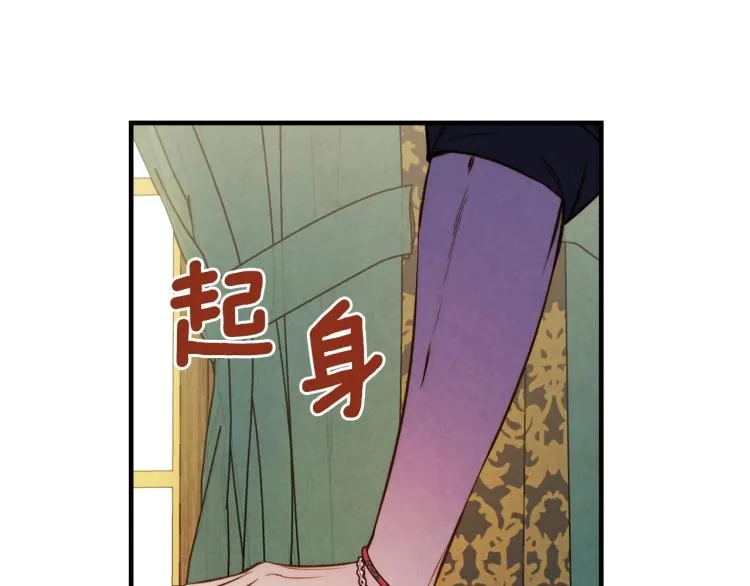 第55话 演技巅峰 第135页