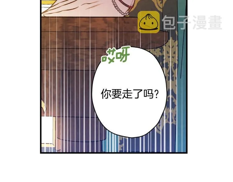 第55话 演技巅峰 第136页